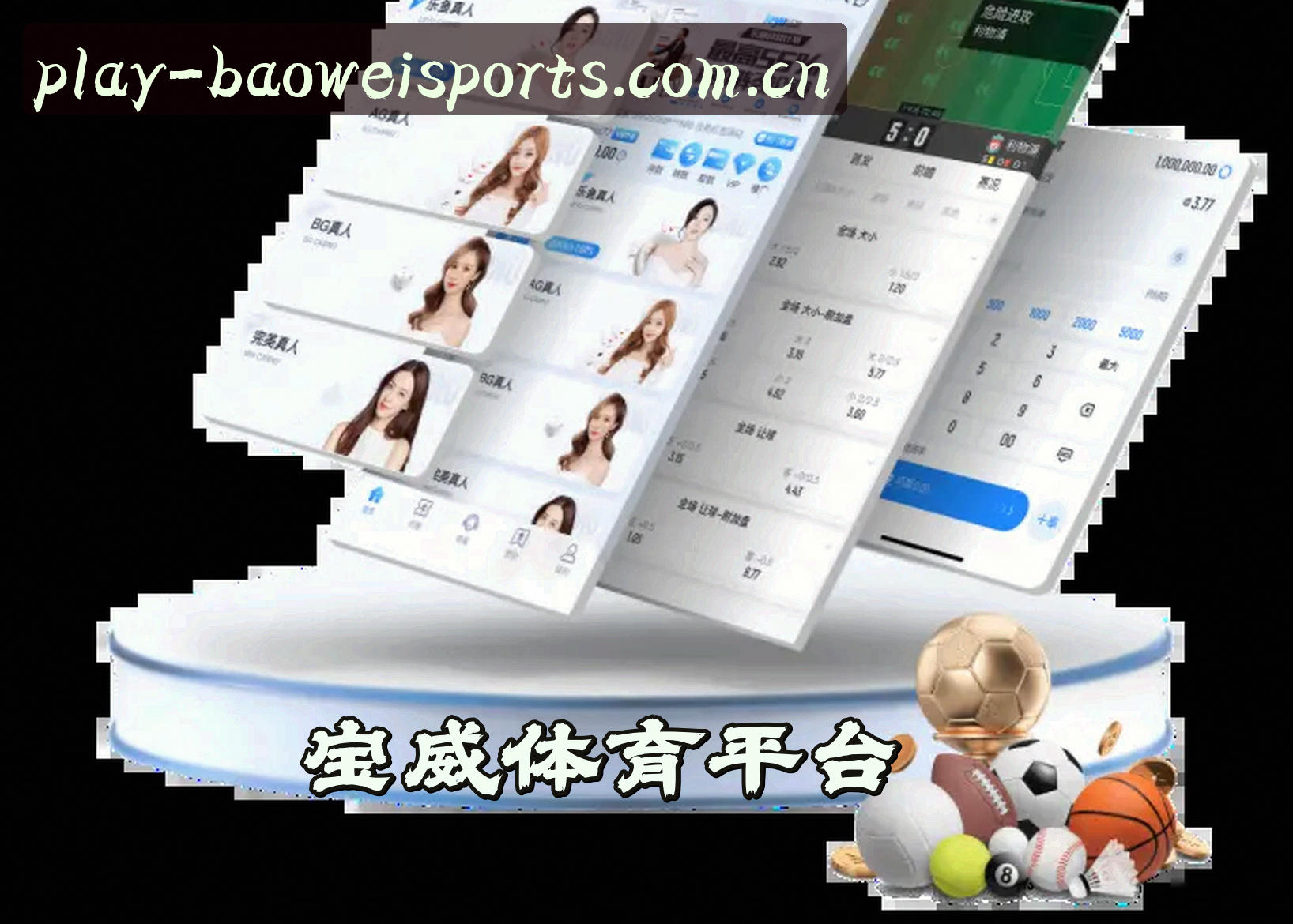 关于宝威体育官网(BAOWEI.CN)入口