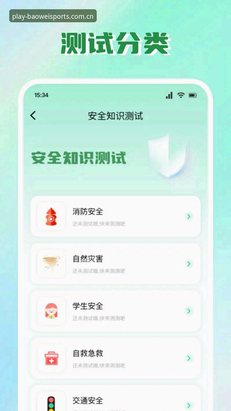 宝威体育登录地址 新手必备:宝威体育平台使用心得,一步步教你找到安全入口与APP安装