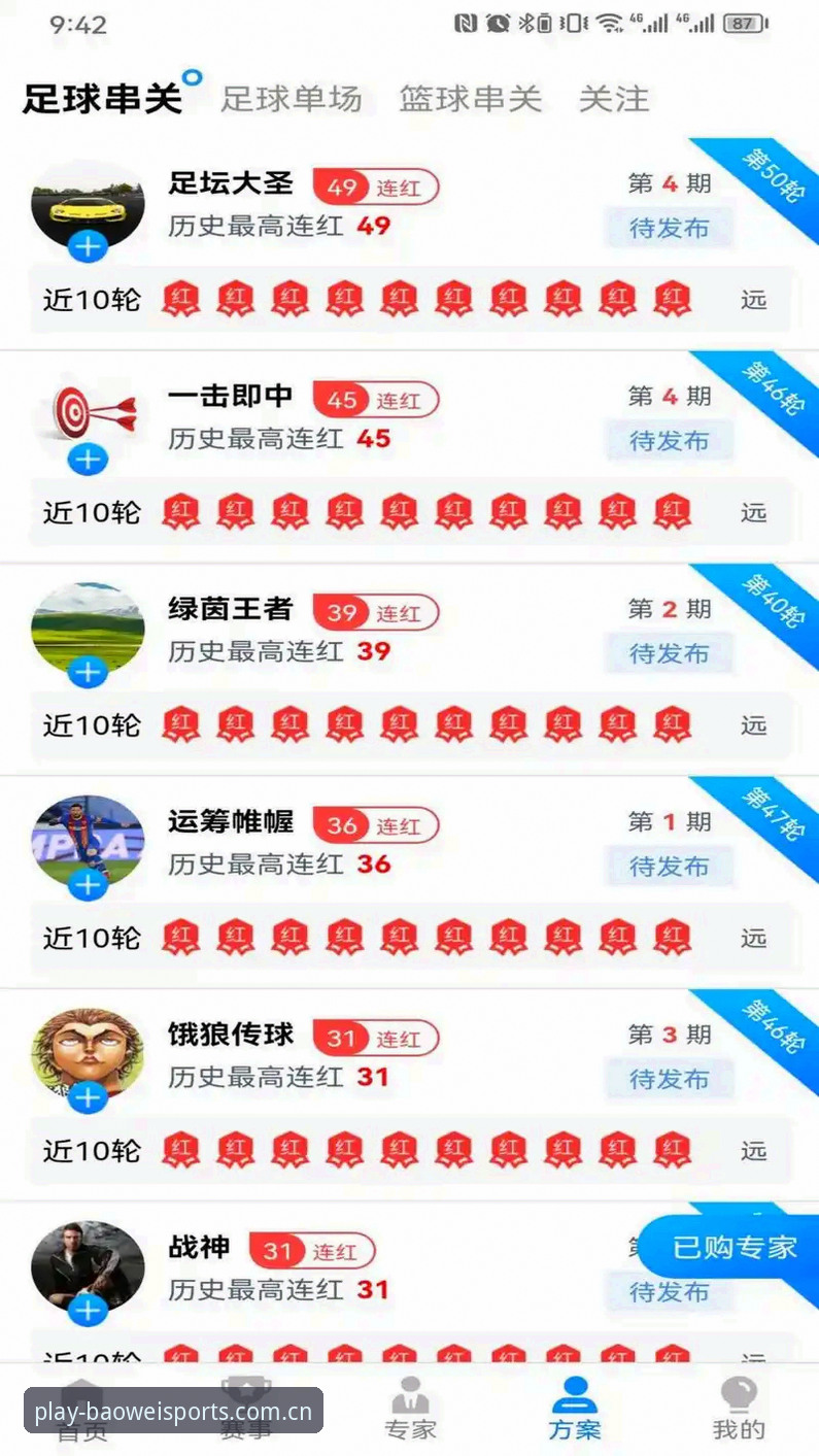 宝威体育安装教程 宝威体育平台安装教程深度评测:从零开始的完整体验报告
