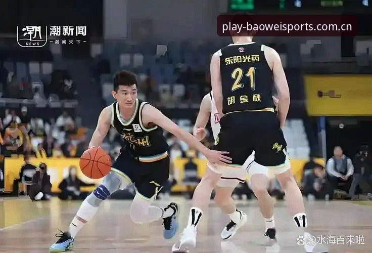 宝威体育专属娱乐 CBA生死战观赛实用指南:北京队五大调整要点与战术细节解析